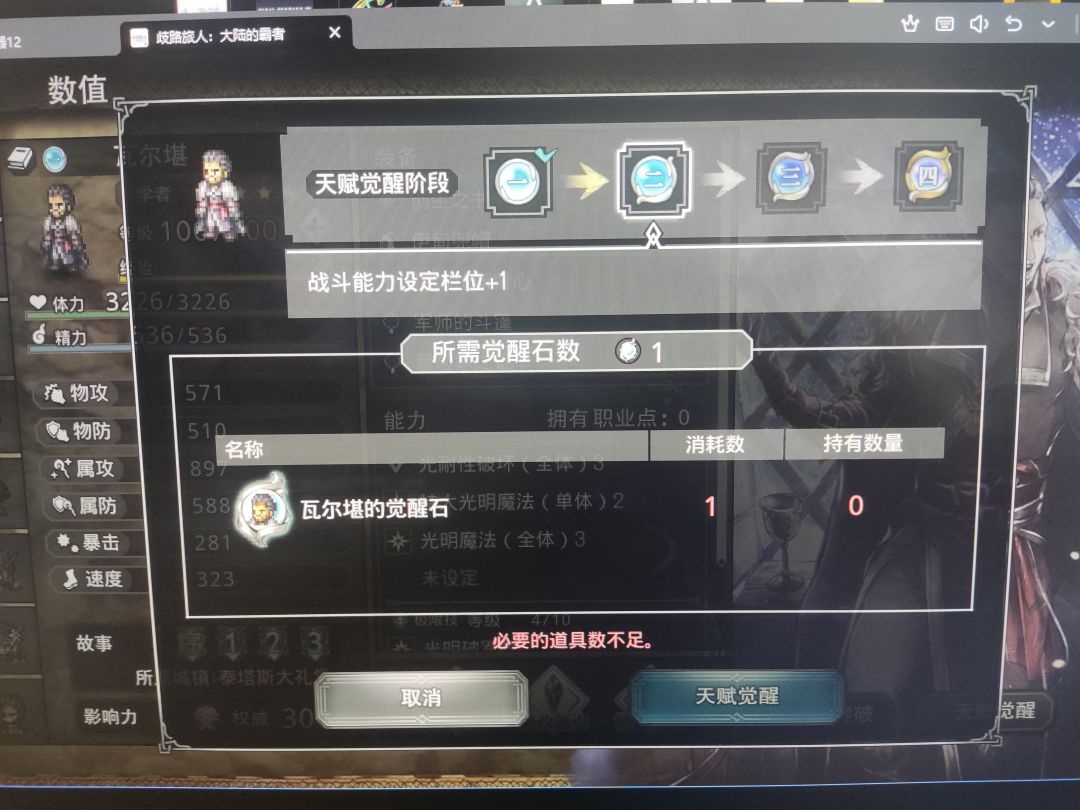 瓦尔坎是不是能换第二个了 2