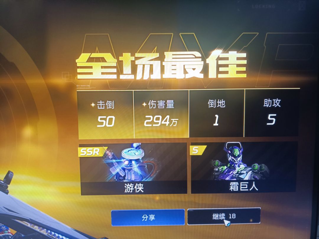动态图片 3