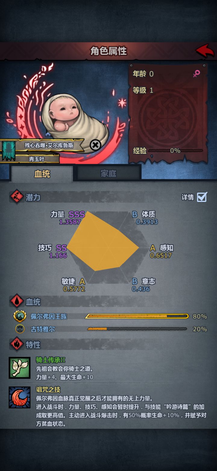 哇哈哈哈!肝出来了!截图