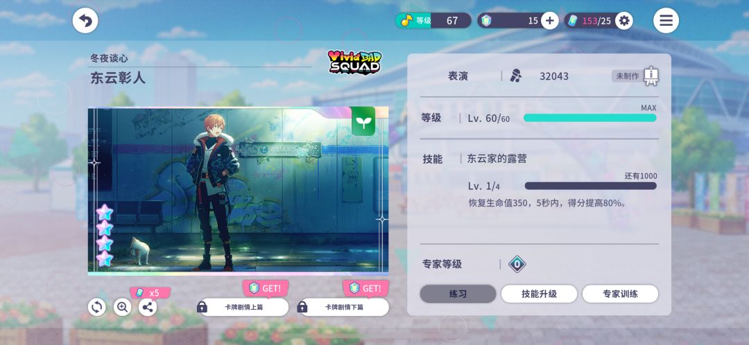 来自「世界」的问候 3