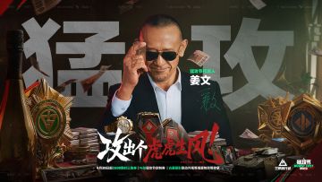 4月30日，猛攻节活动及福利全面上线！