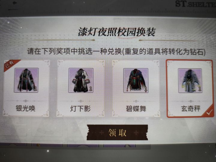 这个钻石转化为多少啊截图