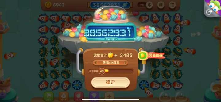 无伤过关糖果赛[表情_酷][表情_酷][表情_酷]截图