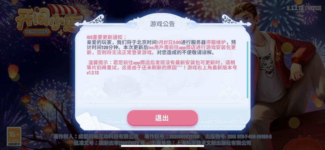 动态图片 1