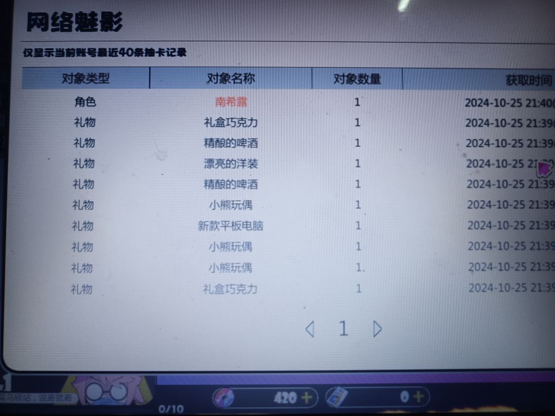 我里个大唐盛世 1