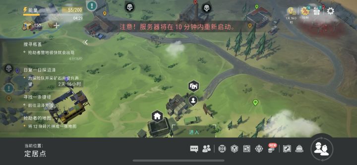 又更新什么东西截图