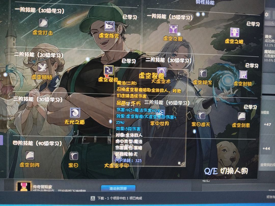 这是来自鸽子的攻略。 3