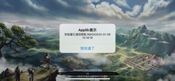 这是啥情况,是要重新下载还是怎么办截图
