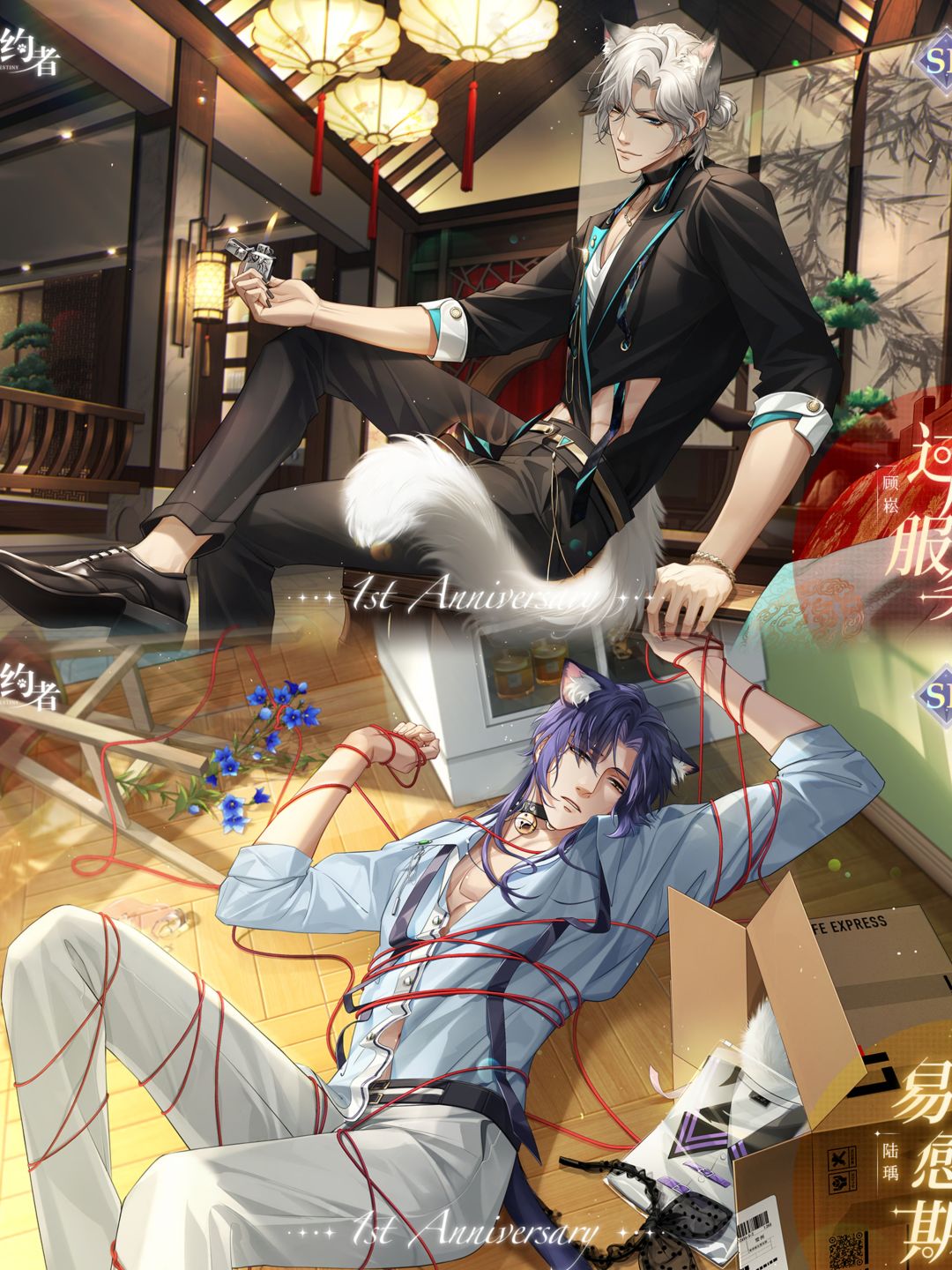 邂逅猫耳老公💕乙女➕剧情解谜➕文字剧本杀 2