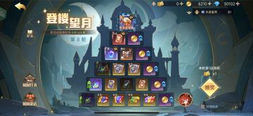 今年玩过最良心的卡牌之一