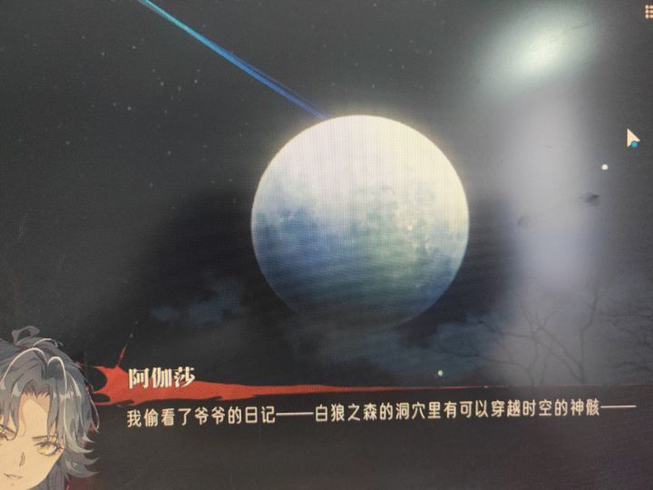 剧情和优秀的配音是我继续玩的唯一动力截图