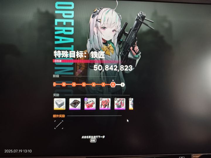 #胜利女神
#胜利女神 最近的特拦爆率是不是有问题截图