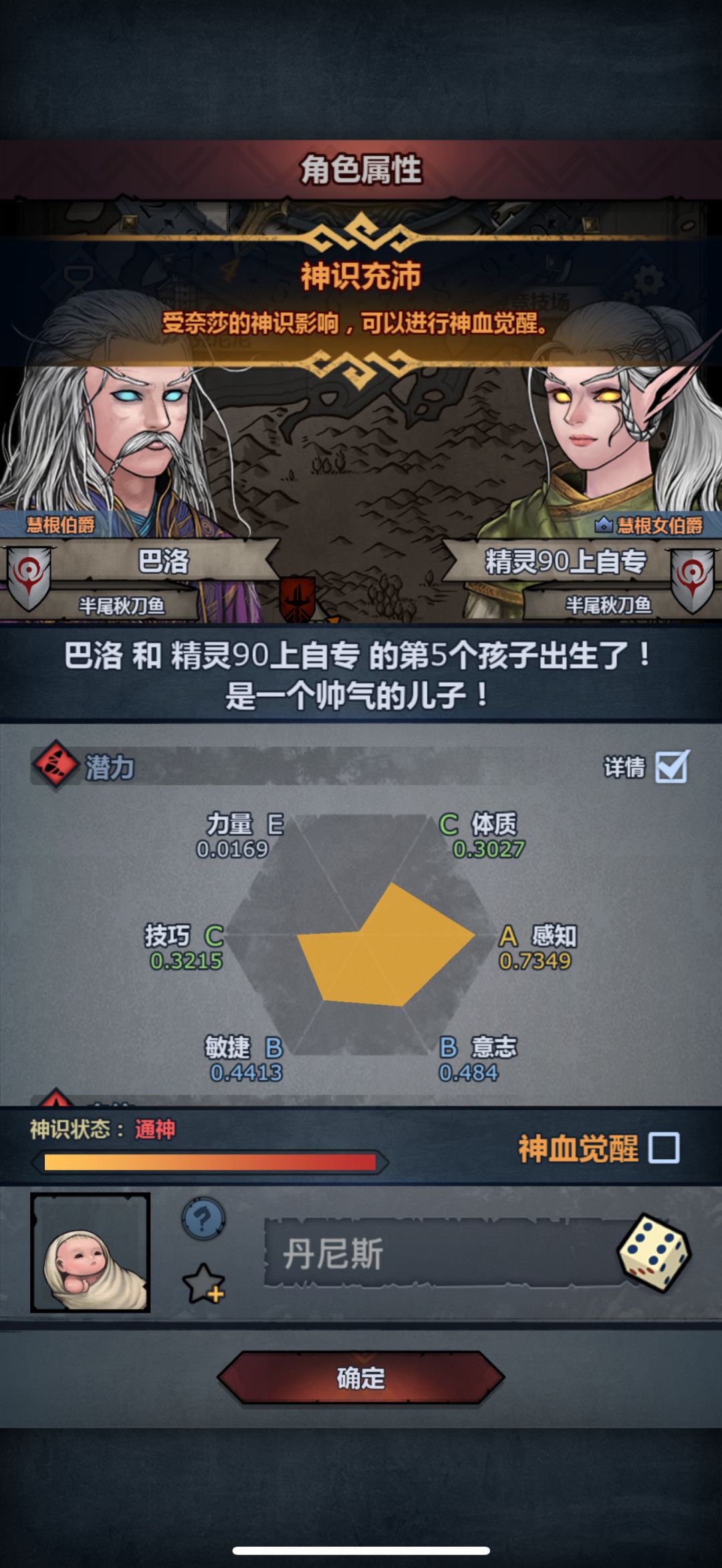 最强上自专，不接受反驳 2