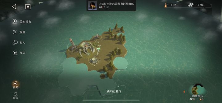 求助截图