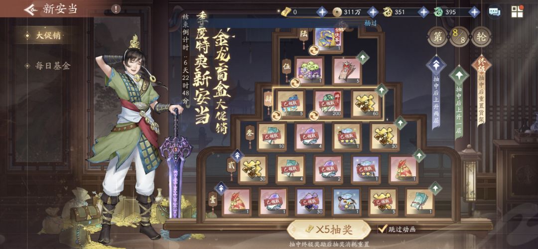和大家分享喜悦(ღ˘⌣˘ღ) 2