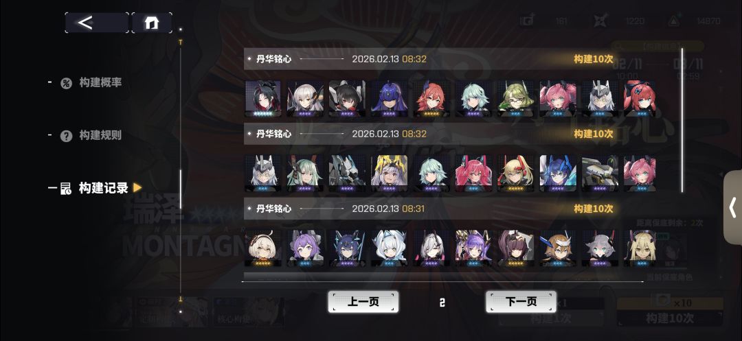 吹个牛逼 1