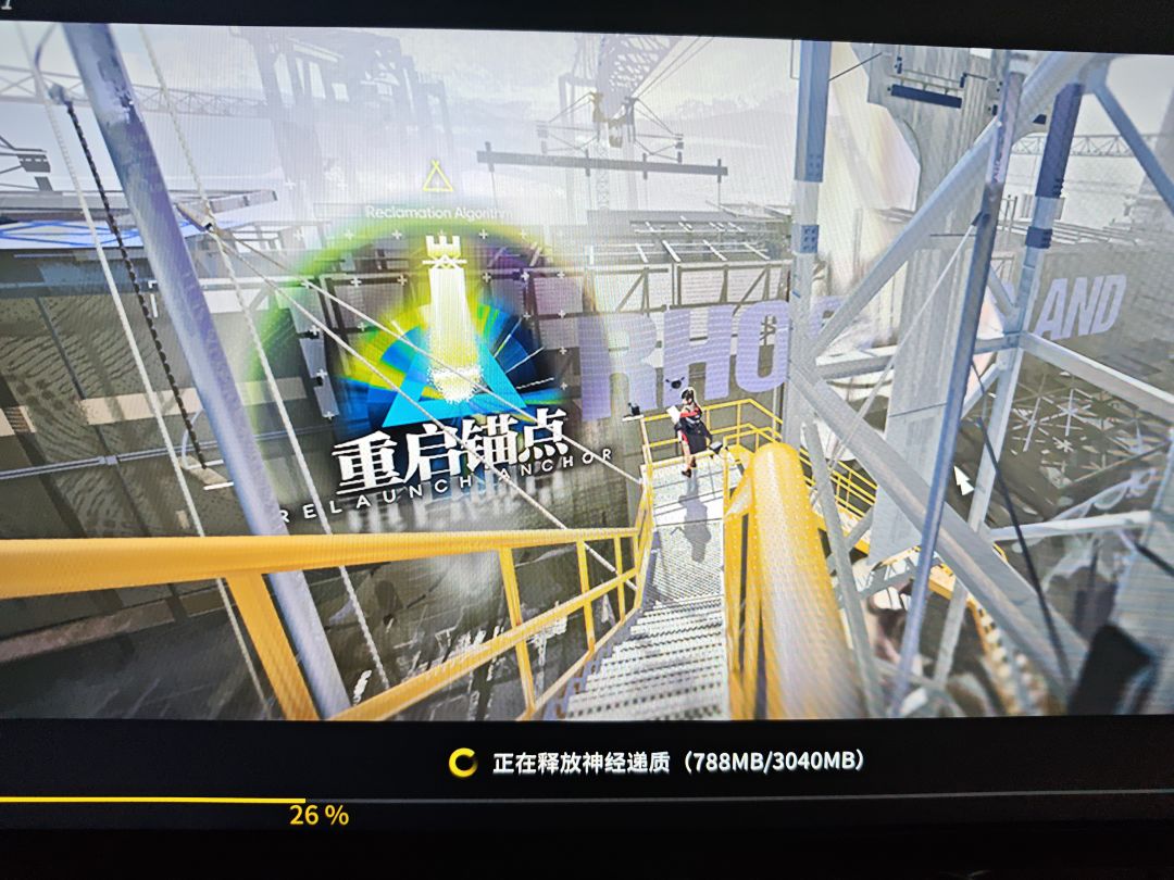 端游这个什么雷霆优化 1