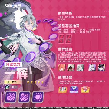 月读直聘，为大量代行者提供就业机会