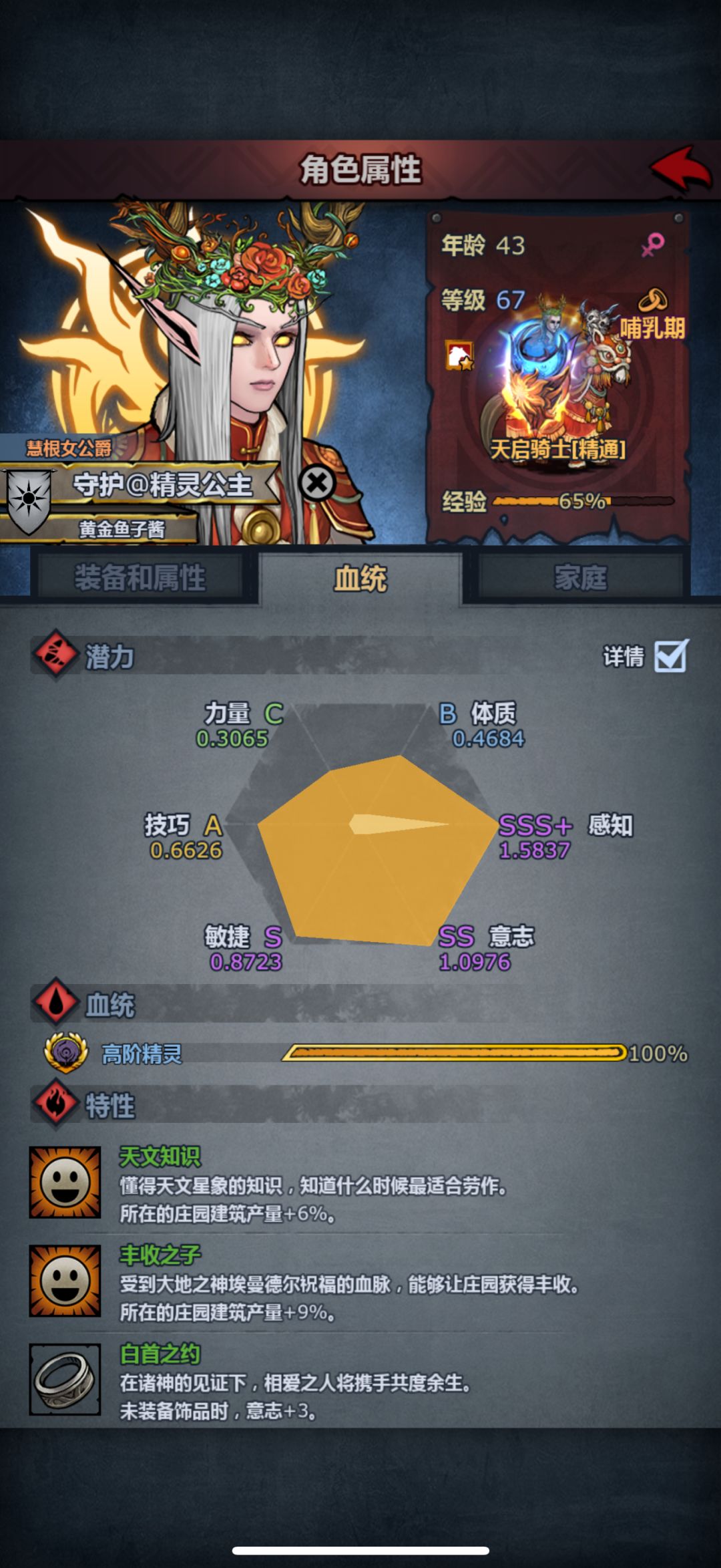 动态图片 4