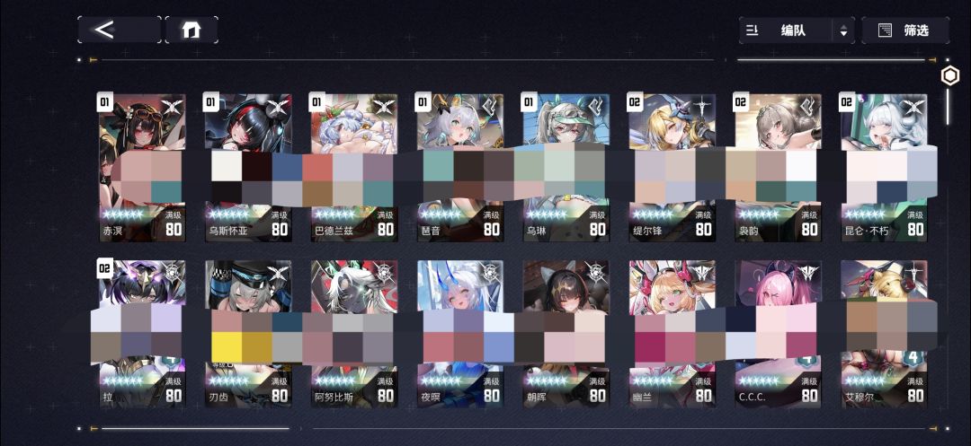 求攻略 1