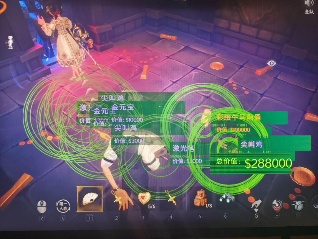 我们噩梦昆仑怎么会。。。 5