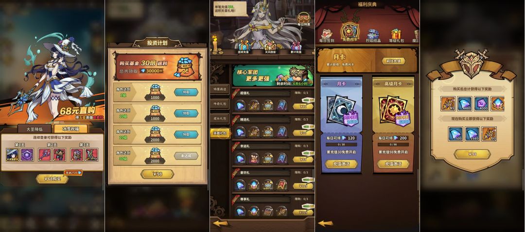动态图片 3