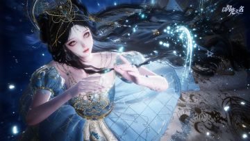 全新版本｜免费六星套装「蓝星纪元」动态实机展示