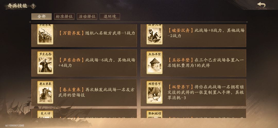 新版的五谷丰登有点变态啊,三个一费还加2 1