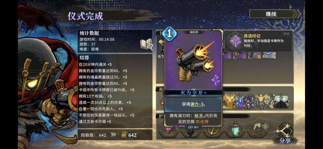 求解答 1