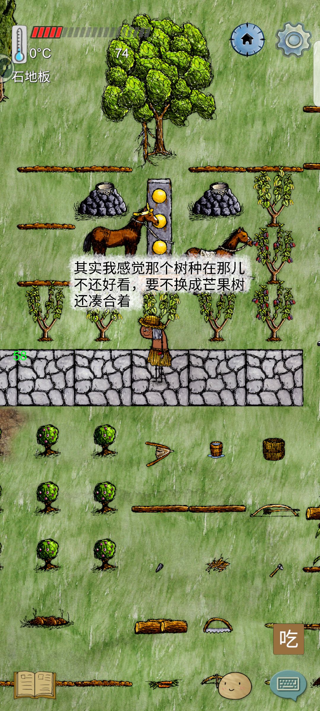 纠结住了₍ •́ ₃•̀₎ 1