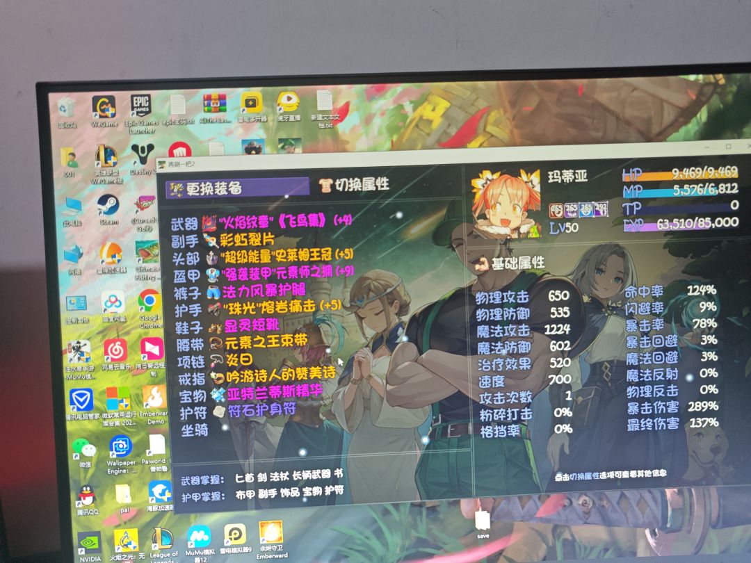 19层过关思路截图