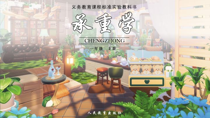 承重不够用?就这三招让你告别承重烦恼!!截图