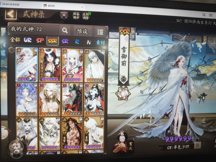 黑蛋怎么喂截图