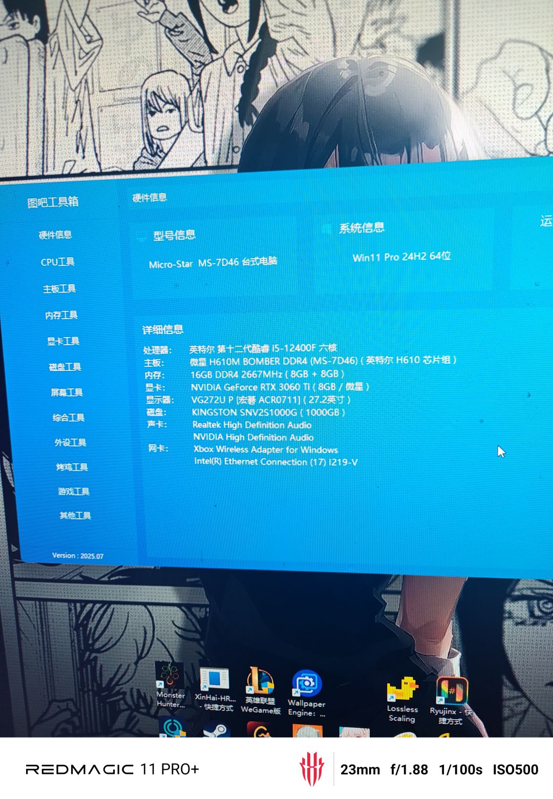 想升级个电脑配置 1
