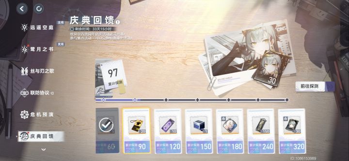 纯萌新 入坑请教截图