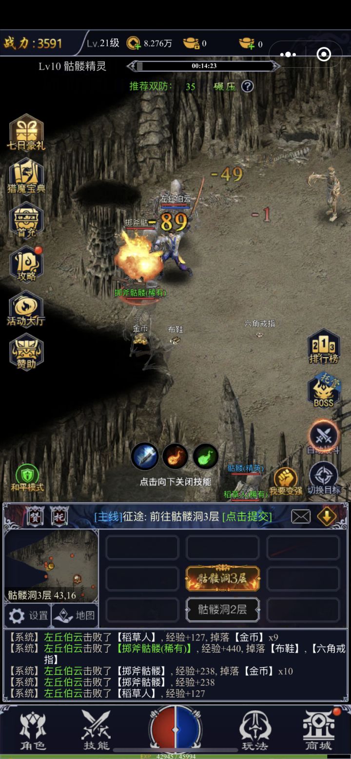 ios有没有这种挂机放置刷装备不氪也能玩的ARPG游戏啊。截图