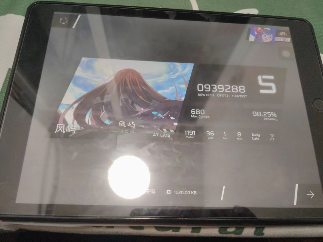 求大佬带新 5