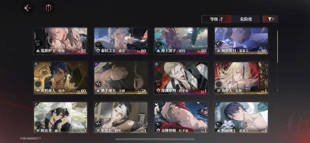 求精细化指导 1