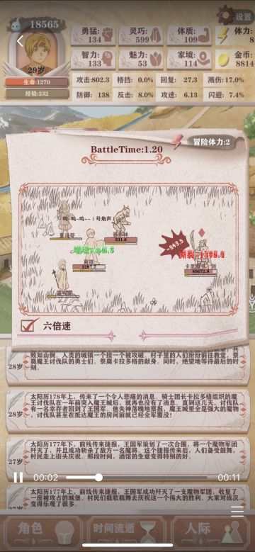 金鱼双剑吸弃甲流怒斩残10剑圣，599灵巧，全程不打工~