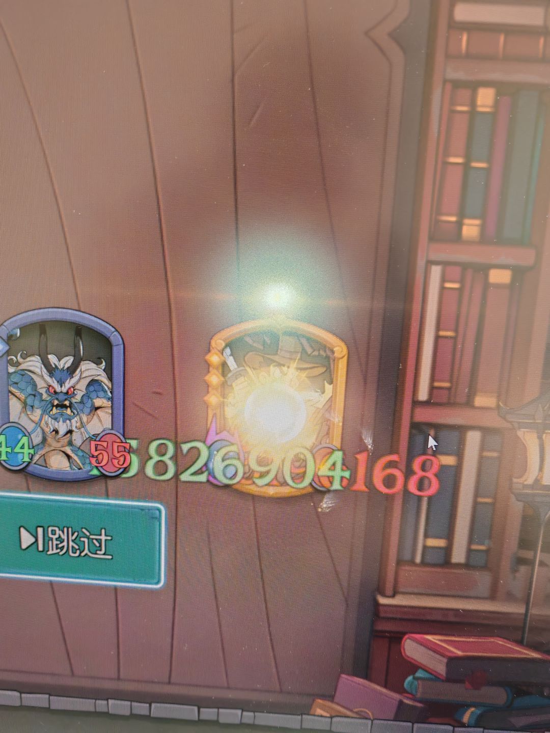 爽局 3
