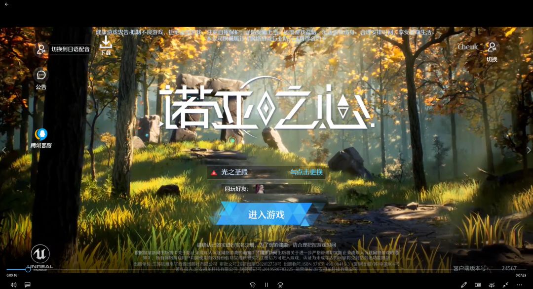 动态图片 1