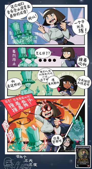 《关于黑天鹅的舞伴》