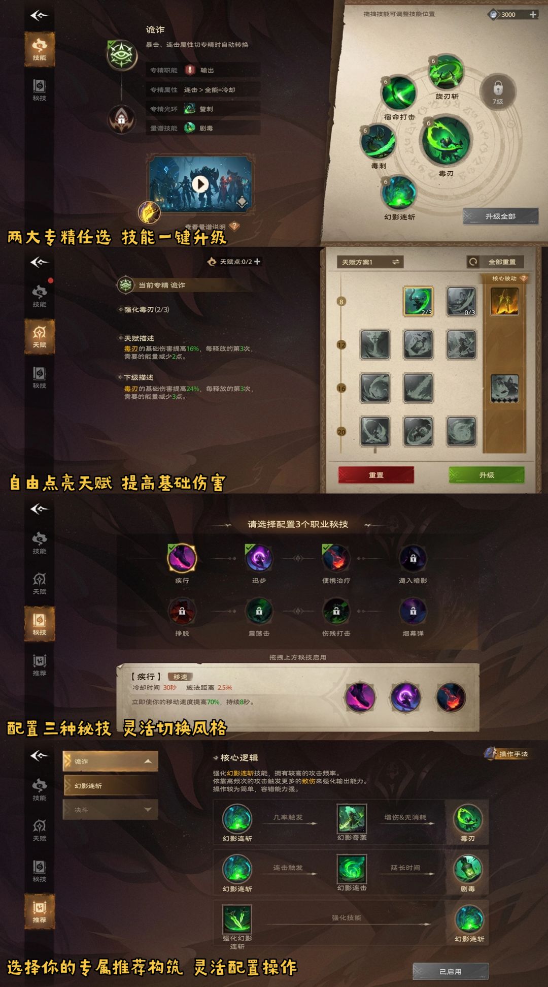 可硬核可休闲的MMO！《塔瑞斯世界》初体验 3