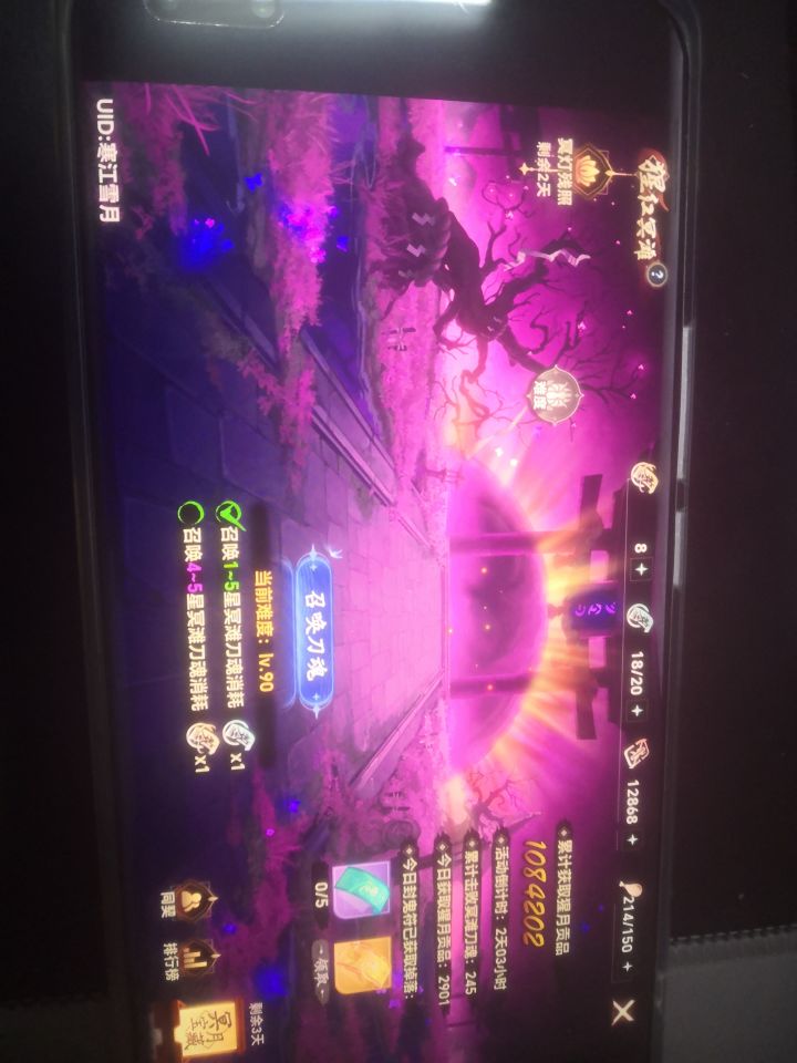 今天还没打得加截图