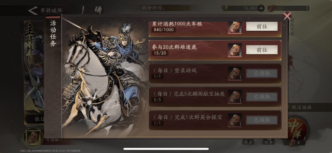 给个提示:低氪别着急买次数,有每日给的 1