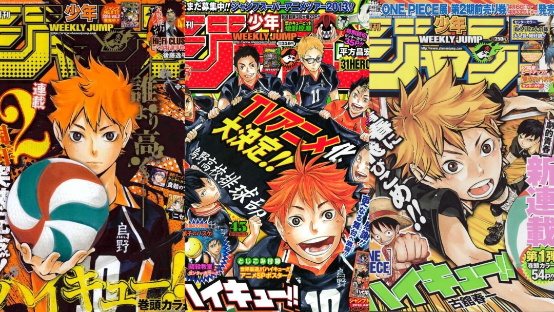 漫画单行本突破5000万部的排球少年也出手游 1
