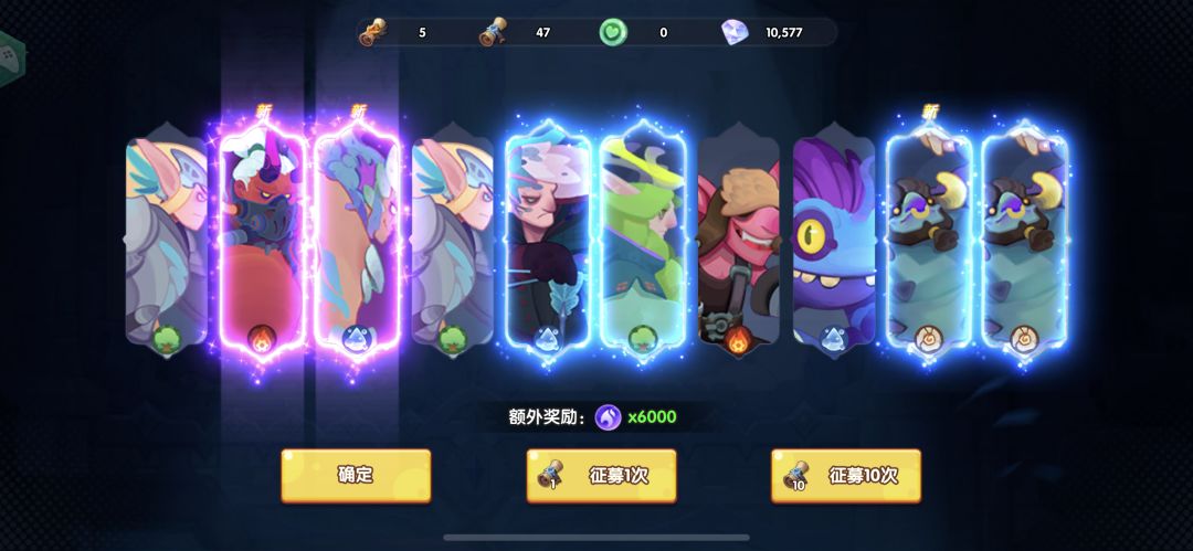十连出两个紫! 1