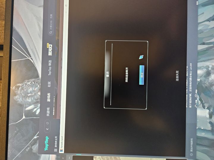 玩尼玛啊?一直这样截图