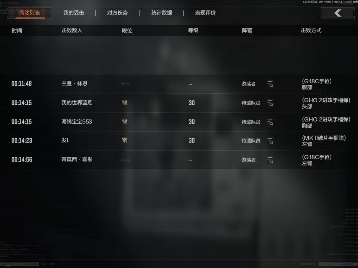 两颗雷灭队啊,我都不知道,白白等着电梯关门带走仨盒子截图