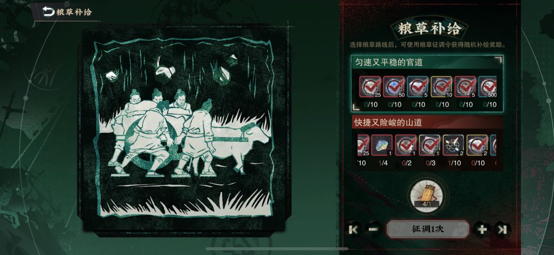 求助 1